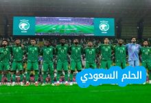 كيف يتأهل المنتخب السعودي لكأس العالم