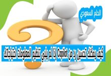 كيف يمكنك تحسين رد من Copilot إذا لم يلبي تنظيم المعلومات احتياجاتك