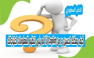كيف يمكنك تحسين رد من Copilot إذا لم يلبي تنظيم المعلومات احتياجاتك