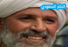 السيرة الذاتية لخضر بوخرص ويكيبيديا، تعرف على حياته الشخصية، جنسيته، مسيرته الفنية، إنجازاته ووسائل التواصل الاجتماعي الخاصة به. معلومات شاملة وحصرية عن الممثل والفكاهي الجزائري