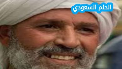 السيرة الذاتية لخضر بوخرص ويكيبيديا، تعرف على حياته الشخصية، جنسيته، مسيرته الفنية، إنجازاته ووسائل التواصل الاجتماعي الخاصة به. معلومات شاملة وحصرية عن الممثل والفكاهي الجزائري