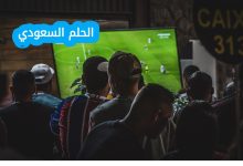 لعبة FIFA صارت تحمل اسم جديد وش هو