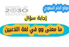 ما معنى gg في لغة اللاعبين