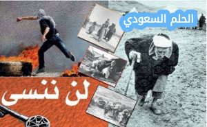 متى عقد مؤتمر سان ريمو