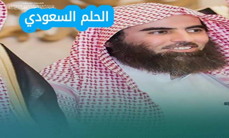 من هو محمد اللحيدان ويكيبيديا