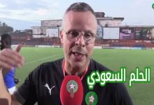 محمد وهبي مدرب المغرب ويكيبيديا