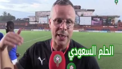 محمد وهبي مدرب المغرب ويكيبيديا