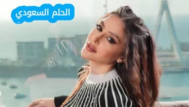 من هي مرام علي ويكيبيديا