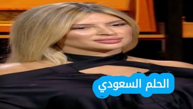 مريم الدباغ ويكيبيديا