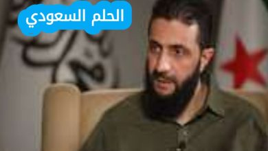 من هو أحمد الشرع ويكيبيديا