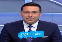 من هو أمين السبتي ويكيبيديا السيرة الذاتية