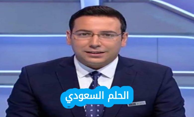 من هو أمين السبتي ويكيبيديا السيرة الذاتية