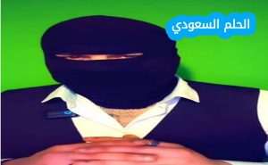 دوافع إسماعيل مان 54