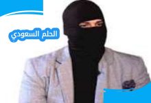 إسماعيل مان 54 ويكيبيديا السيرة الذاتية