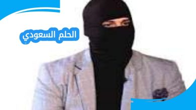 إسماعيل مان 54 ويكيبيديا السيرة الذاتية