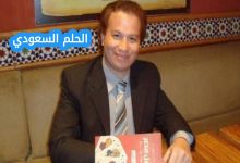 من هو إيهاب عمر؟ السيرة الذاتية والمسيرة المهنية