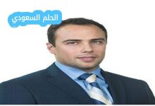 من هو الدكتور إيشان ويكيبيديا السيرة الذاتية