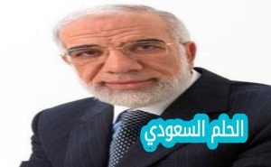 الدكتور عمر عبد الكافي ويكيبيديا