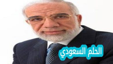 الدكتور عمر عبد الكافي ويكيبيديا