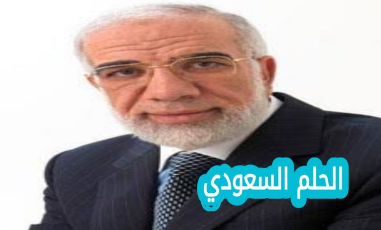 الدكتور عمر عبد الكافي ويكيبيديا