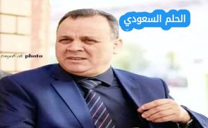 ابراهيم اوشان ويكيبيديا