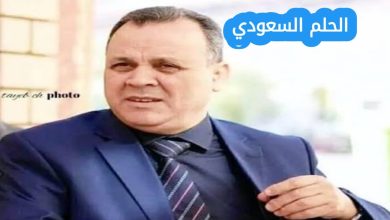 ابراهيم اوشان ويكيبيديا