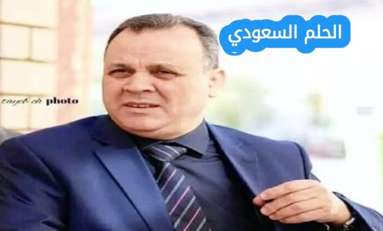 ابراهيم اوشان ويكيبيديا