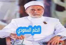 من هو الشيخ يسري جبر ويكيبيديا