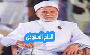 من هو الشيخ يسري جبر ويكيبيديا
