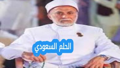 من هو الشيخ يسري جبر ويكيبيديا