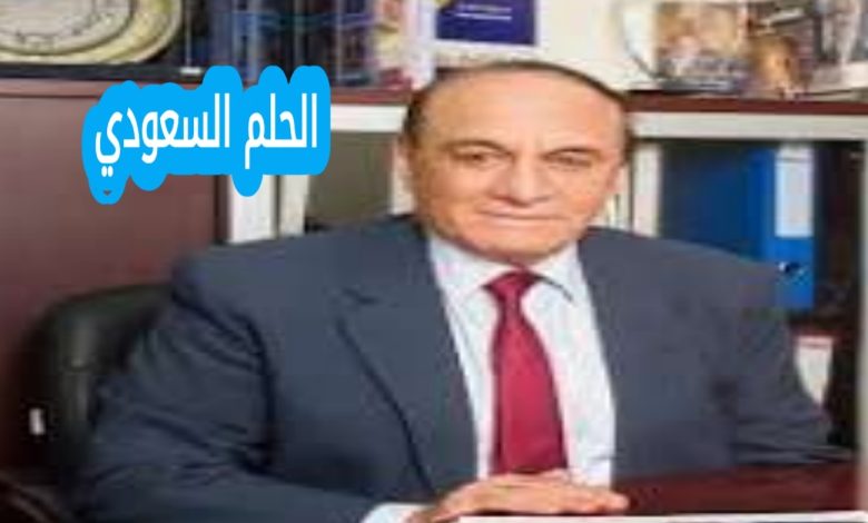 من هو اللواء سمير فرج ويكيبيديا السيرة الذاتية