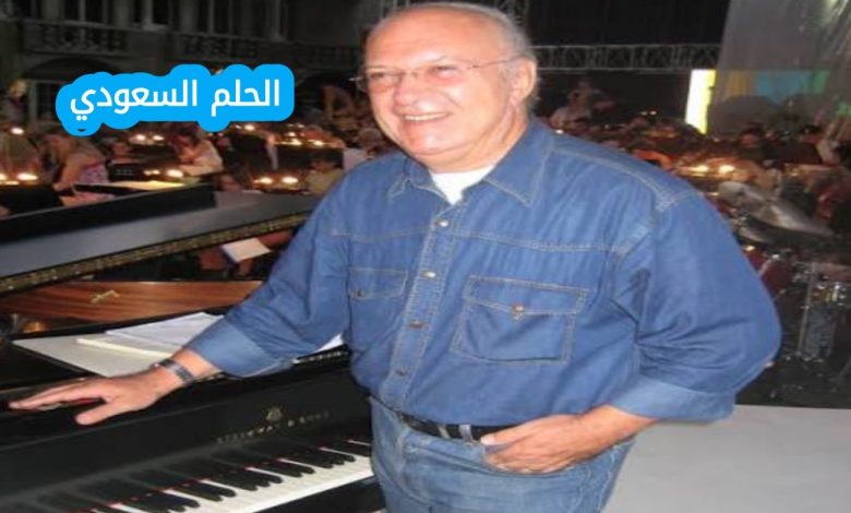 من هو الموسيقار عمر خيرت ويكيبيديا السيرة الذاتية