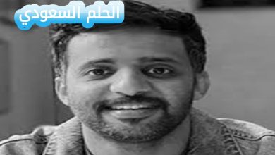 من هو حسن رشاد ويكيبيديا السيرة الذاتية