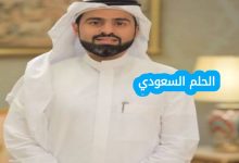 خالد بقشان ويكيبيديا
