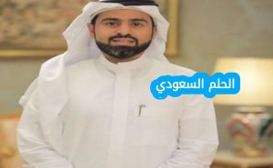 خالد بقشان ويكيبيديا