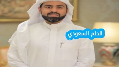 خالد بقشان ويكيبيديا