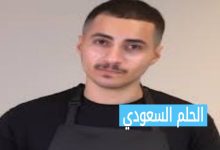 خلف زون ويكيبيديا، عمر خلف زون، جنسية خلف زون، فيصل خلف الشمري، قناة خلف زون، يوتيوبر سعودي، صانع محتوى عربي، خلف زون السيرة الذاتية