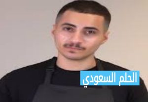 خلف زون ويكيبيديا، عمر خلف زون، جنسية خلف زون، فيصل خلف الشمري، قناة خلف زون، يوتيوبر سعودي، صانع محتوى عربي، خلف زون السيرة الذاتية
