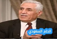 من هو زهير الصادق ويكيبيديا
