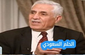 من هو زهير الصادق ويكيبيديا