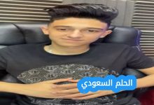 من هو سامر المدني ويكيبيديا