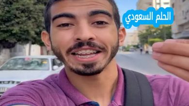 صالح الجعفراوي ويكيبيديا