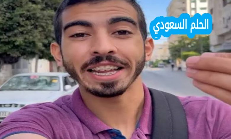 صالح الجعفراوي ويكيبيديا