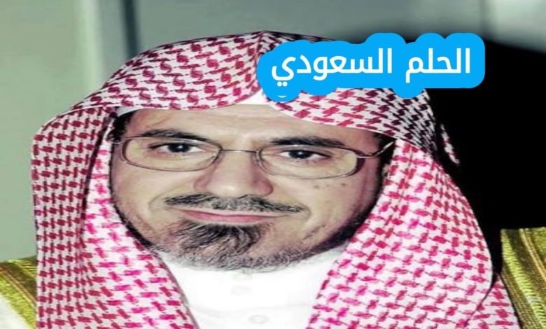 من هو صالح بن حميد ويكيبيديا السيرة الذاتية
