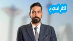 من هو صفاء المشهداني ويكيبيديا