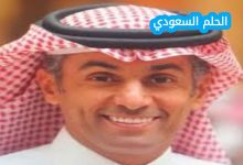 من هو طارق الحماد السيرة الذاتية للإعلامي السعودي الذي تصدر التريند