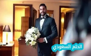 عامر ركاد السردي ويكيبيديا