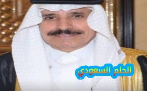 عبدالله الخشرمي ويكيبيديا السيرة الذاتية الكاملة