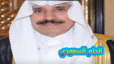 عبدالله الخشرمي ويكيبيديا السيرة الذاتية الكاملة