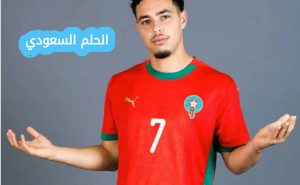 من هو اللاعب عثمان معما ويكيبيديا السيرة الذاتية